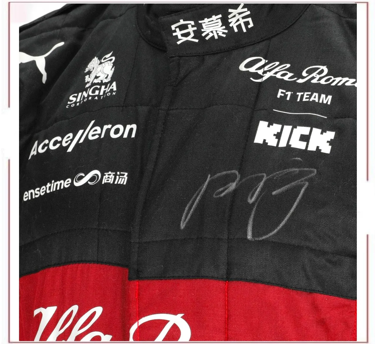 2023 Zhou Guanyu Alfa Romeo F1 Team Racing Suit – Belgian GP Edition